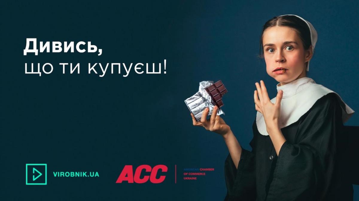Національний проект Virobnik.ua приєднався до Американської Торгової палати Національний проект Virobnik.ua приєднався до Американської Торгової палати