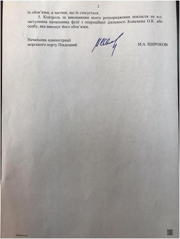 Буксировочная компания 'Аксон Шиппинг' выступила с заявлением о недобросовестной конкуренции и черном пиаре против себя Буксировочная компания 'Аксон Шиппинг' выступила с заявлением о недобросовестной конкуренции и черном пиаре против себя
