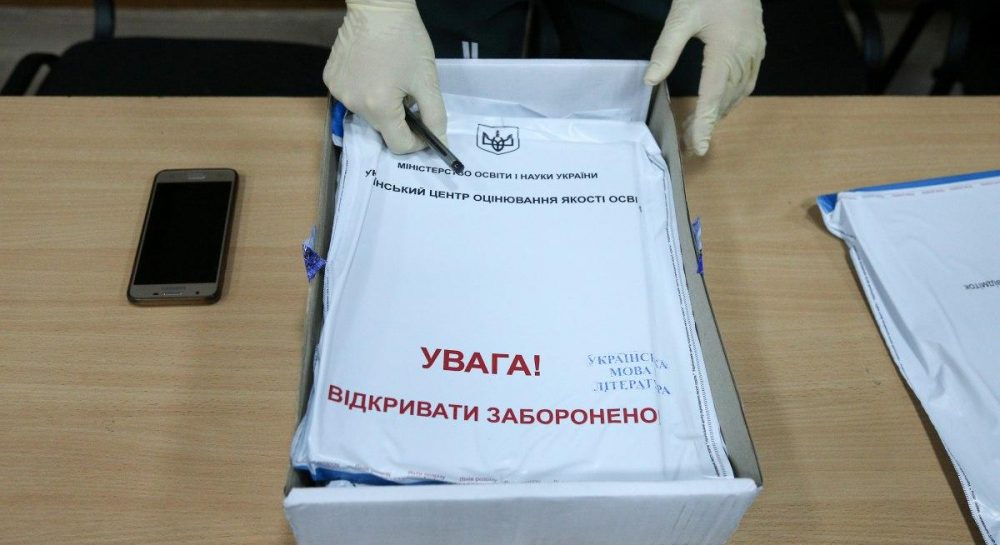 В течение 6-18 мая продлится регистрация для участия в дополнительной сессии ВНО - Vimarsana News