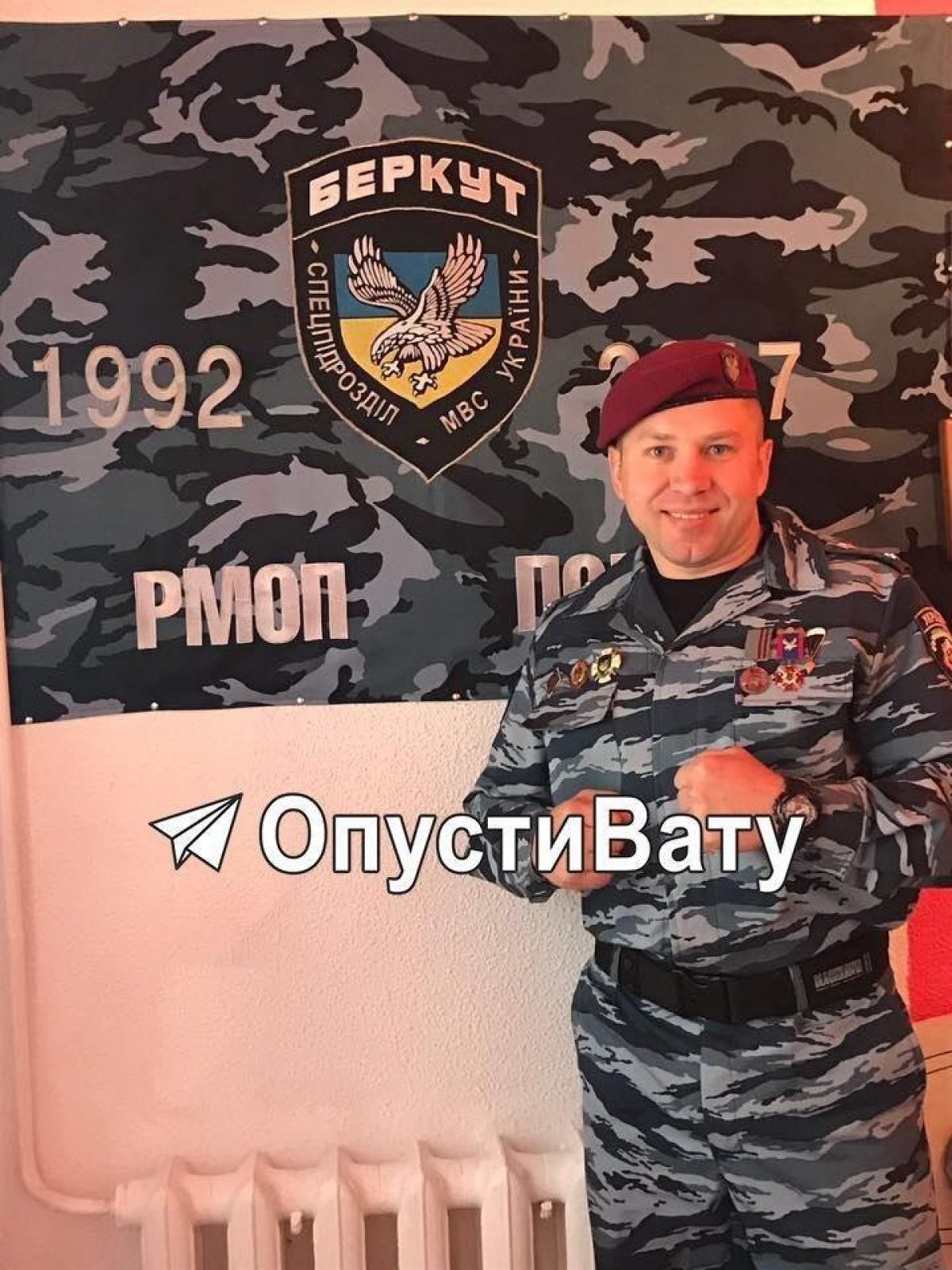 Кива набирает в ряды своей организации экс-беркутовцев, принимавших участие  в расстрелах на Майдане - СМИ (фото) — УНИАН