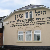 UJCU condemned the actions of the pilgrims who caused disorder at the grave of Rabbi Nachman in Uman (Video)