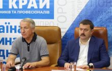 "Наш край" в Днепре идет на выборы с экс-мэром города Куличенко