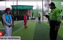 В Перу задержали клоунов, которые устроили шоу на похоронах (видео)