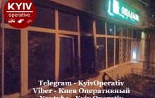 В Киеве подожгли отделение "Ощадбанка": прогремел взрыв (фото)