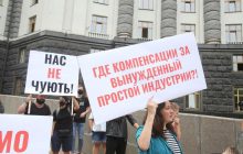 "Нас не слышат": под Кабмином прошел "звездный" митинг в поддержку музыкальной индустрии (фоторепортаж)