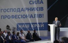 Известный кардиохирург Тодуров выступил на съезде «Нашего края» и выразил поддержку партии