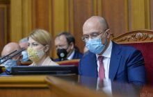 Шмыгаль раскритиковал ограничение зарплат чиновникам в 47 тысяч гривень