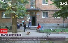 В паутине трещин: журналисты показали разваливающуюся жилую хрущовку в Хмельницком (видео)