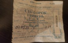 "Сделали скидку": во Львове разгорелся скандал из-за неодетой маски в трамвае (фото)