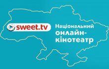 "Hollywood українською" от sweet.tv
