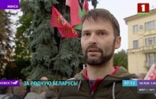 "Belarusian activist" protesting against foreign meddling turns out to be Russian politician