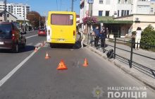 У Тернополі маршрутка смертельно травмувала чоловіка, який їхав на моноколесі (фото)