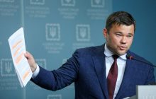 Богдану вручили повестку о вызове на допрос в ГБР