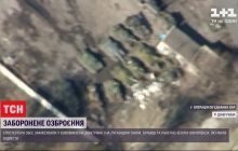 В ОБСЄ виявили факти порушення окупантами домовленостей про відведення озброєння і техніки (відео)