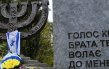 Состоялось первое заседание Общественного совета Мемориального центра Холокоста "Бабий Яр"