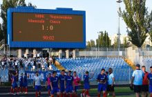 Кубок Украины: результаты матчей второго раунда