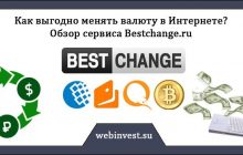 Как провести обмен денег со счета в Монобанке на Ethereum (ETH)