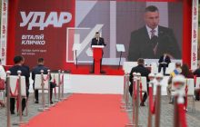 У мене є амбіція – зробити Київ успішною європейською столицею – Кличко оголосив, що "Удар" йде на вибори
