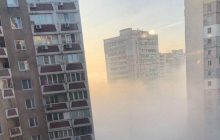 Один из районов Киева затянуло смогом: названа причина
