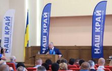 Кандидатом в мэры Одессы от "Нашего края" выдвинули Червоненко