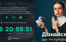 Названа дата старта проекта Virobnik.ua, открывающего украинцам правду о создании продуктов