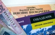 Средняя пенсия в Украине выросла: сколько получают пенсионеры