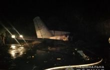 Названа возможная причина крушения самолета под Харьковом