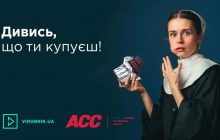 Национальный проект Virobnik.ua присоединился к Американской торговой палате
