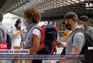 У Франції тисячі людей застрягли на вокзалах через залізничний колапс