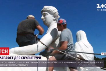 Марафет для статуї: в Одесі приведуть до ладу скульптуру Ночі