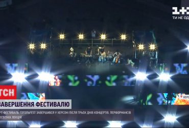 Фестиваль сучасного мистецтва: "Гогольфест" повертається додому з Херсона
