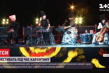 Сцени просто неба та опери з антисептиками: як відбувся GogolFest в умовах карантину