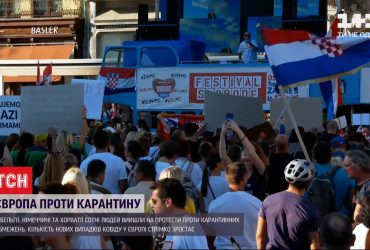 Європейці вимагають скасувати обов’язкове носіння масок та відновити роботу розважальних закладів