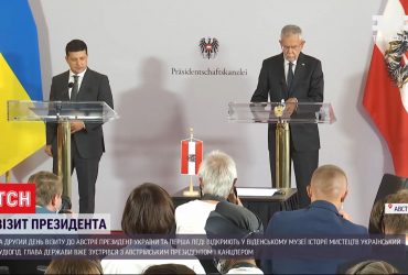 Зеленський із дружиною відкриють у Віденському музеї історії мистецтв український аудіогід