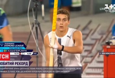 Бубка вже не перший: швед Арман Дюплантіс побив рекорд українського легкоатлета