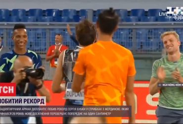 Побитий рекорд Бубки: 20-річний швед взяв висоту у 6,15 сотих метра