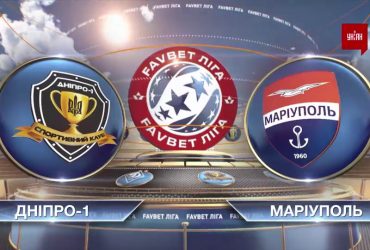 ЧУ 2020/2021. УПЛ – Дніпро-1 - Маріуполь - 1:2