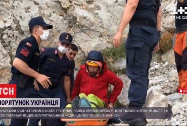 Українського альпініста доправили до шпиталю з переломом ноги після сходження на гору Демірказік
