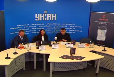 Пресконференція Safor Ukraine, яка розробляє інноваційні рішення в сфері охорони
