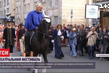 Костюмована хода: в рамках театрального фестивалю вулицями Кропивницького пройшли актори