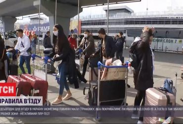 Уряд посилив вимоги в'їзду в Україну для іноземців