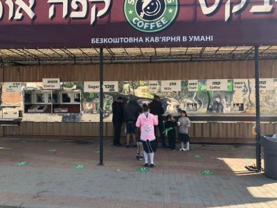 Встретили Новый Год 18