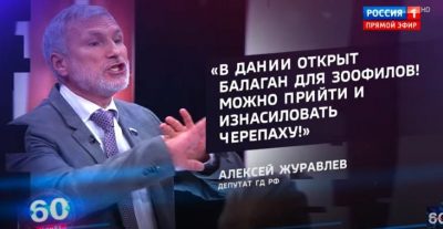 Депутат Порно Видео | дм-маркет.рф