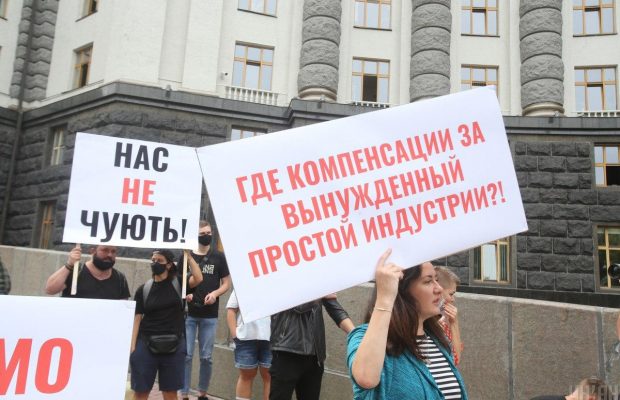 "Нас не слышат": под Кабмином прошел "звездный" митинг в поддержку музыкальной индустрии (фоторепортаж)