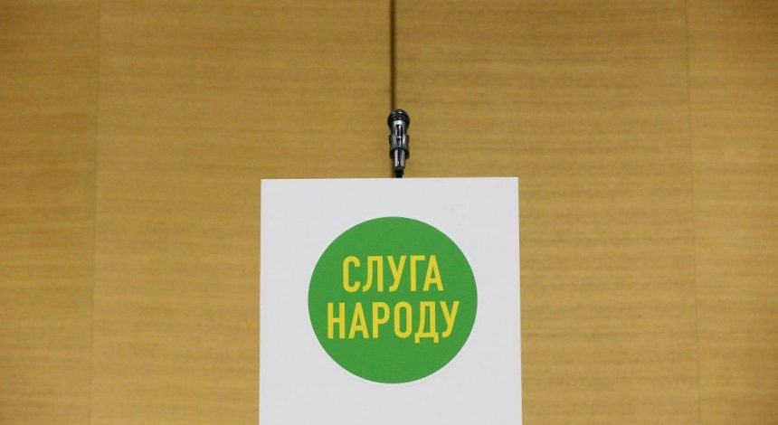 Cabinet reshuffle: Ruling party's faction in Rada endorses candidates for three positions