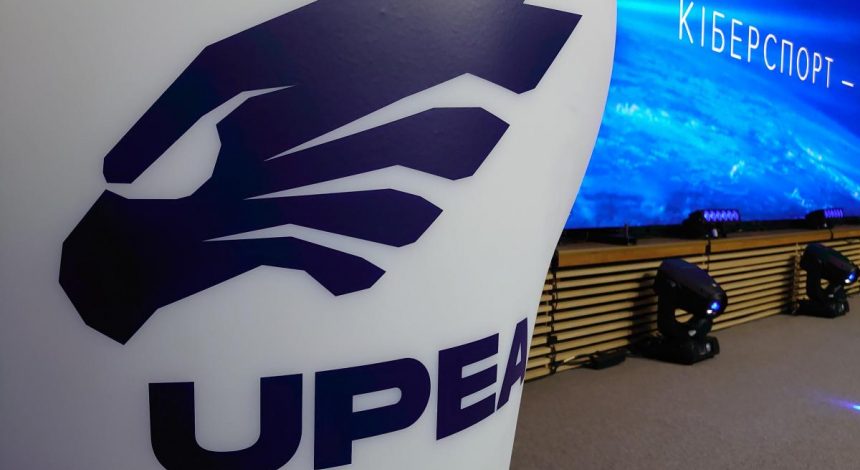 В Україні створили кіберспортивну асоціацію UPEA – планують "потягатися" з США і Китаєм