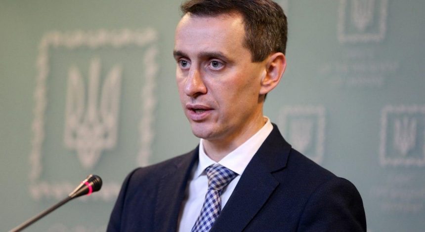 Україна планує закупити інноваційний препарат у формі пігулок від COVID-19 - Ляшко