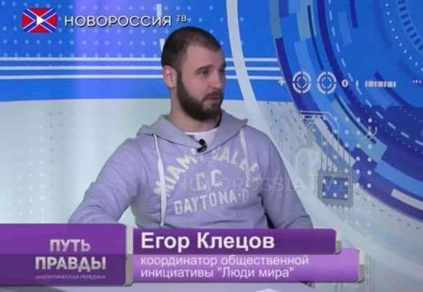 Він виступав на ефірі у бойовиків / скріншот Він виступав на ефірі у бойовиків / скріншот
