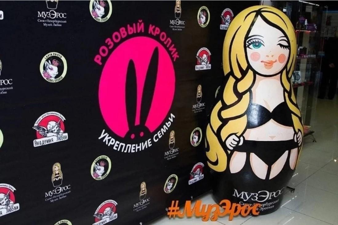 Власник "Рожевого кролика" поки не коментував пропажу бази даних / фото: facebook.com/pinkrabbit.ru Власник "Рожевого кролика" поки не коментував пропажу бази даних / фото: facebook.com/pinkrabbit.ru
