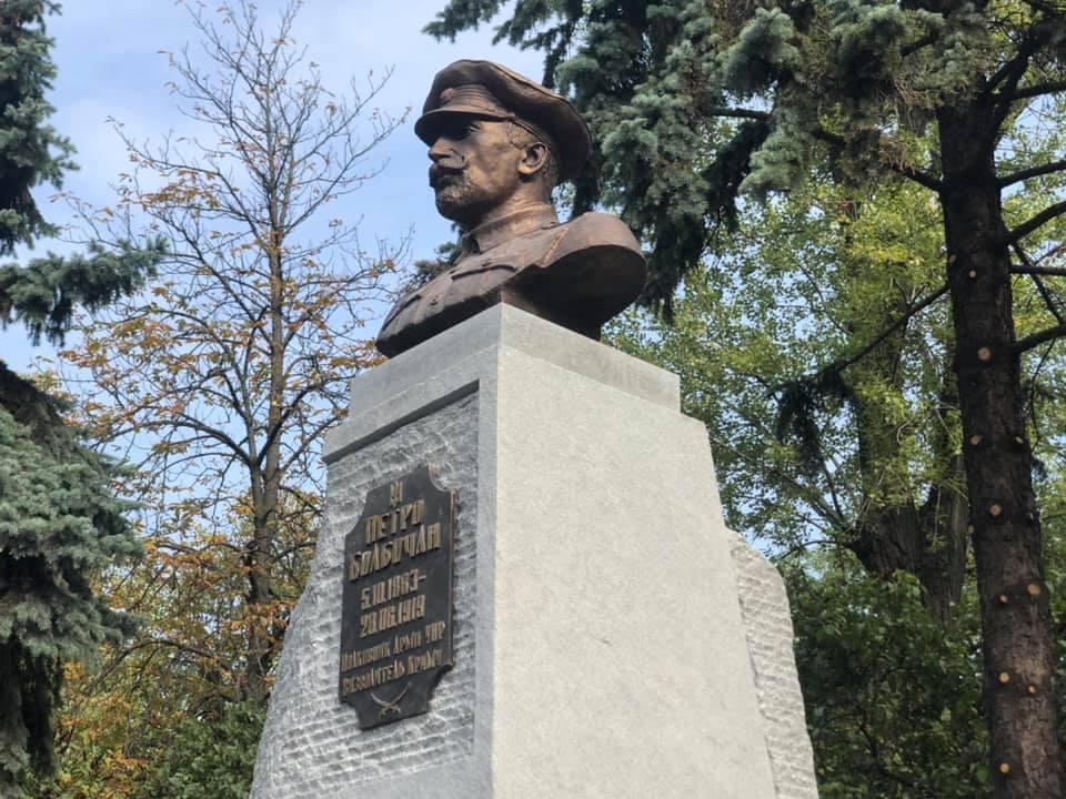 Пам'ятник розташований на вул. Січових Стрільців / facebook.com/anton.drobovych Пам'ятник розташований на вул. Січових Стрільців / facebook.com/anton.drobovych